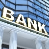 Банки в Кадыкчане