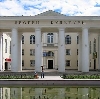 Дворцы и дома культуры в Кадыкчане